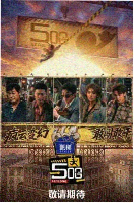 1960年版斯巴达克斯电影海报